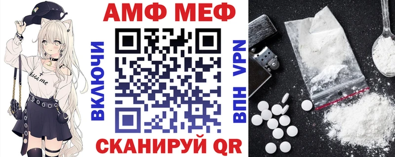 АМФЕТАМИН 98%  Уварово 