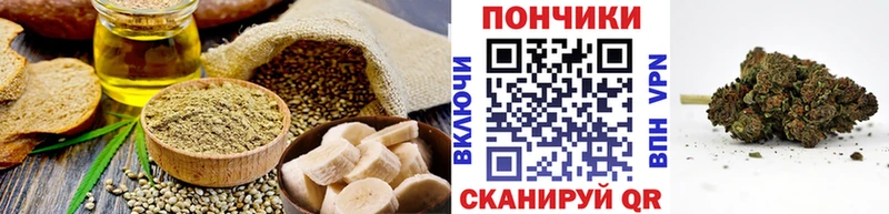 где найти   Уварово  Cannafood конопля 