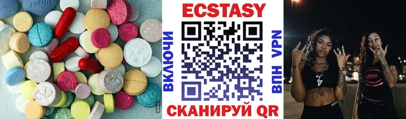 Ecstasy Philipp Plein  нарко площадка клад  Уварово 