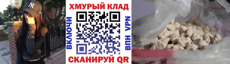 Героин хмурый  Уварово 