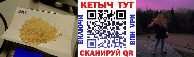 где продают наркотики  Уварово  КЕТАМИН ketamine 