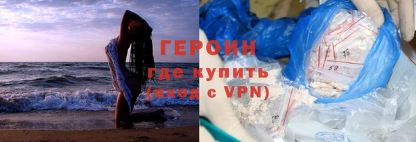 мефедрон мука Абаза