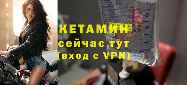 2c-b Армянск