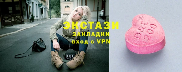 2c-b Арсеньев