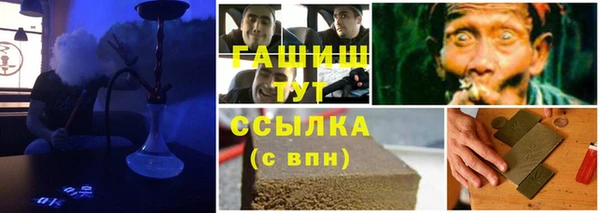 соль курить ск Абдулино