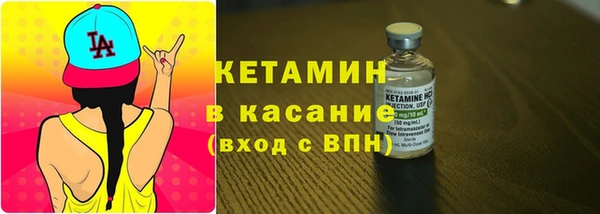 мяу мяу кристалл Алексеевка