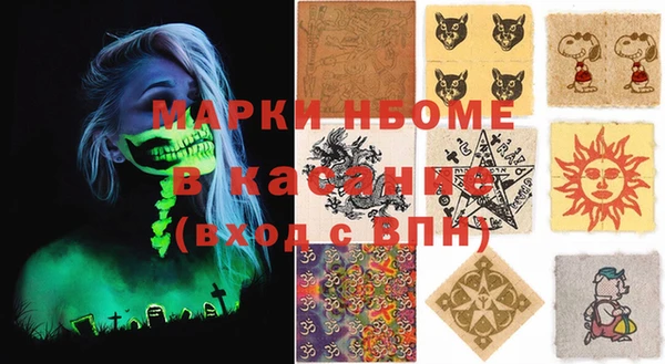 мефедрон мука Абаза
