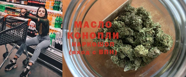 герыч Нязепетровск