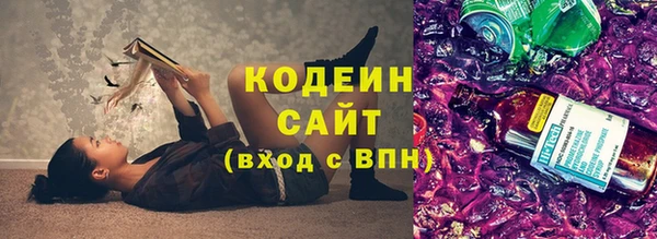 эйфоретик Абинск