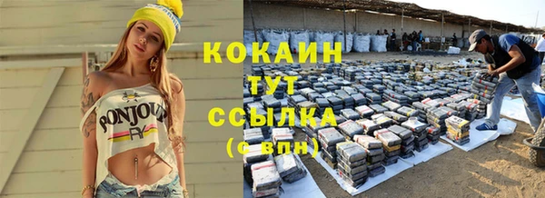 соль курить ск Абдулино