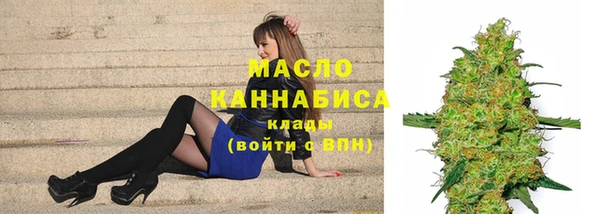 мяу мяу кристалл Алексеевка