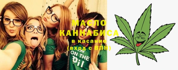 эйфоретик Абинск