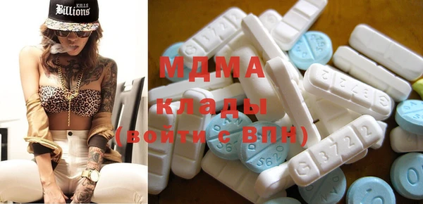 мяу мяу кристалл Алексеевка