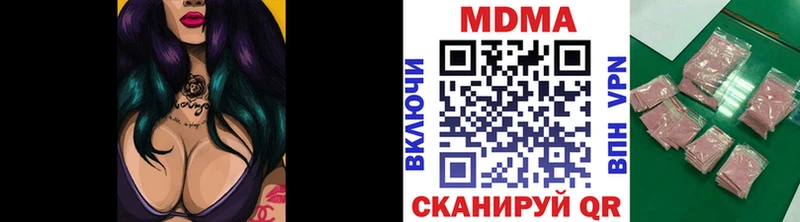 как найти закладки  darknet формула  MDMA кристаллы  Уварово 