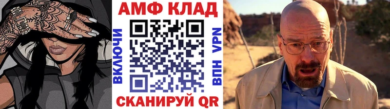 МЕТАМФЕТАМИН пудра  Уварово 