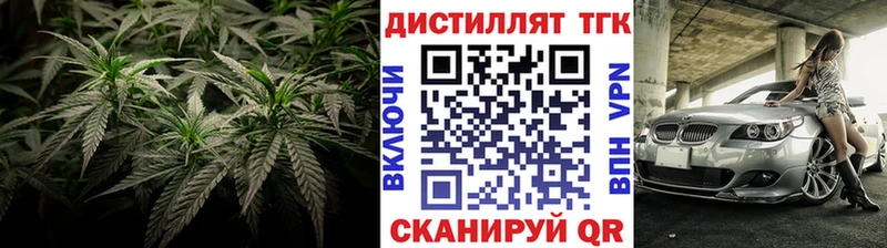 наркота  Уварово  Дистиллят ТГК Wax 