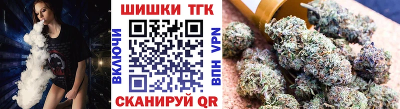 Бошки марихуана THC 21%  Уварово 